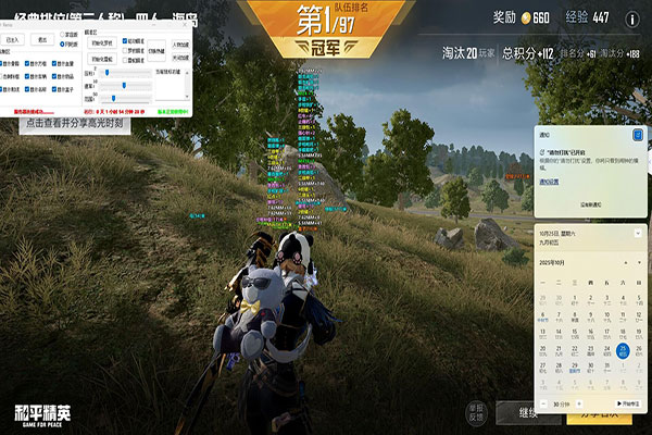 CF外挂开局就暴露软件效果
